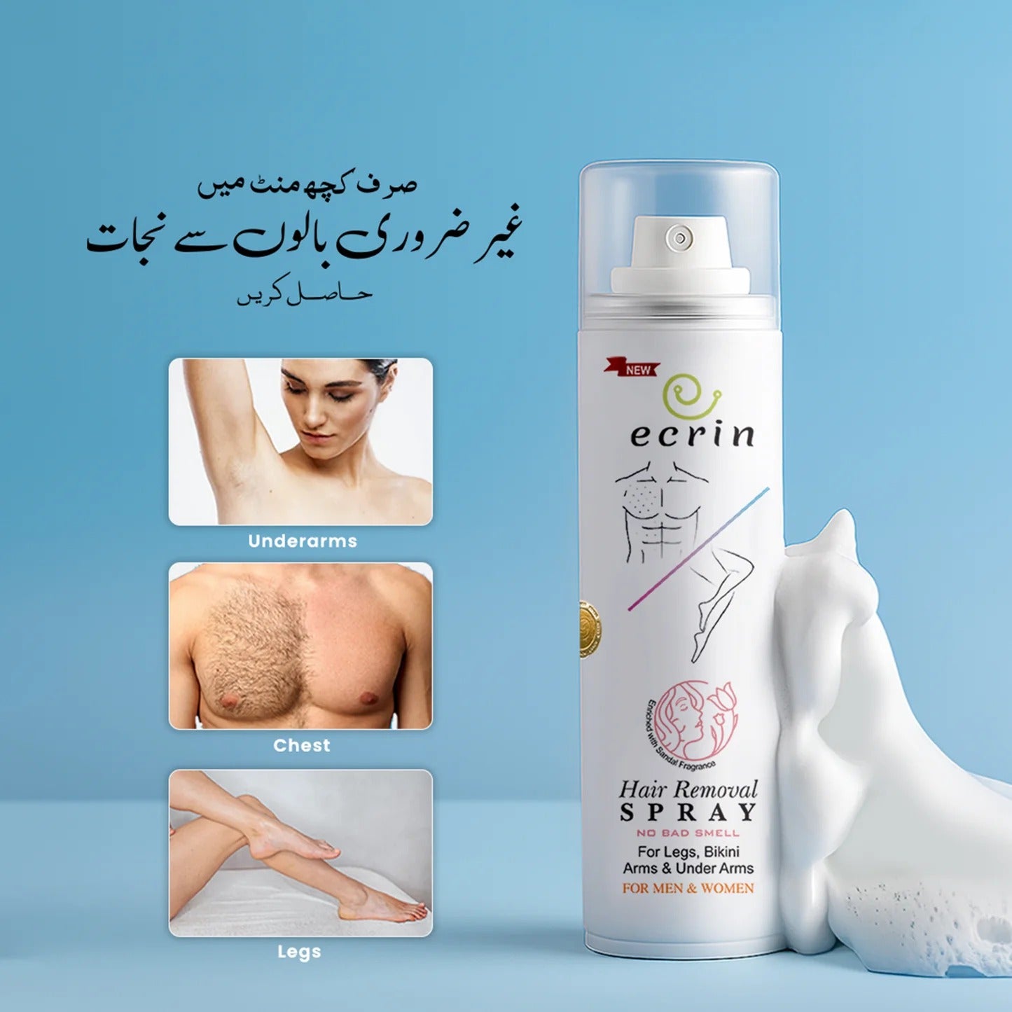 Ecrin Hair Removal Foaming Spray - Refreshing Fragrance